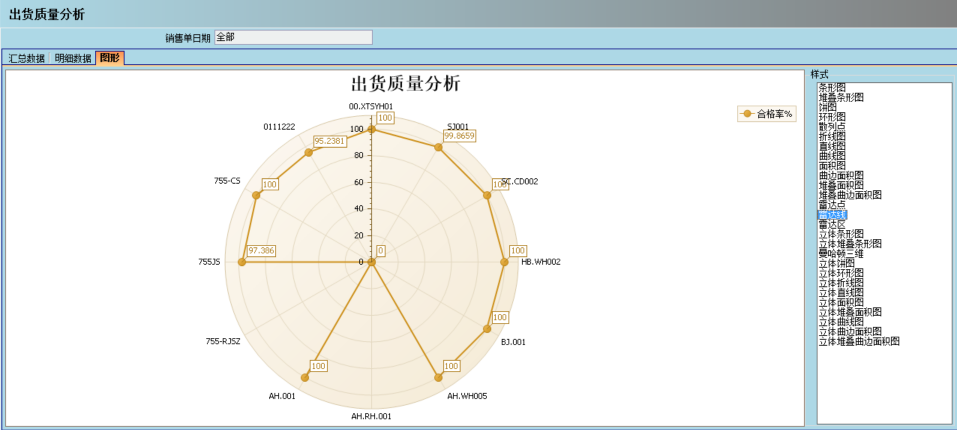 华体网页版页面登录-华体(中国)
的核心价值