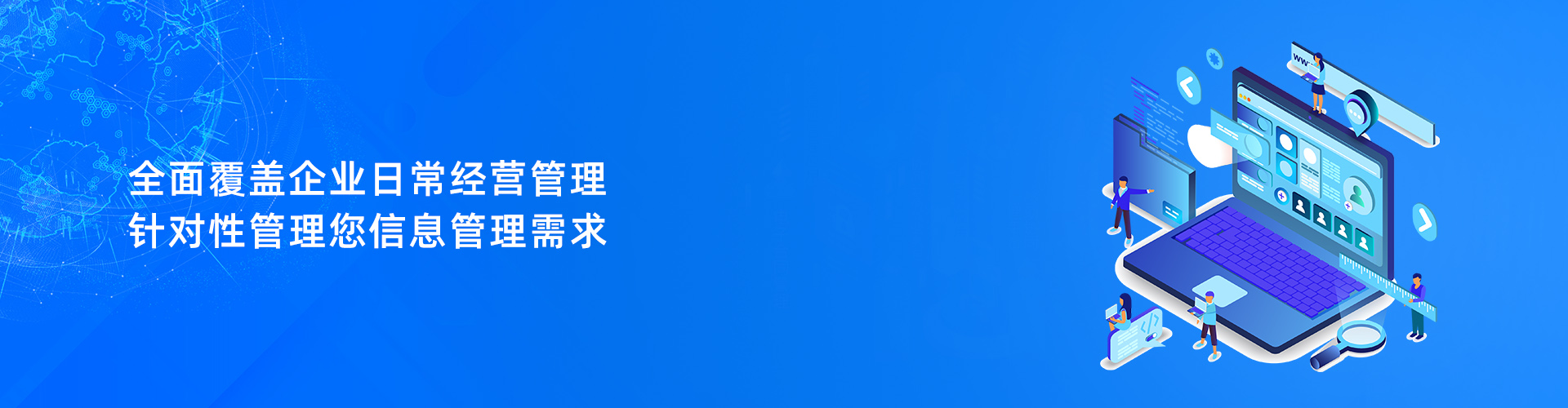 华体网页版页面登录-华体（中国）
