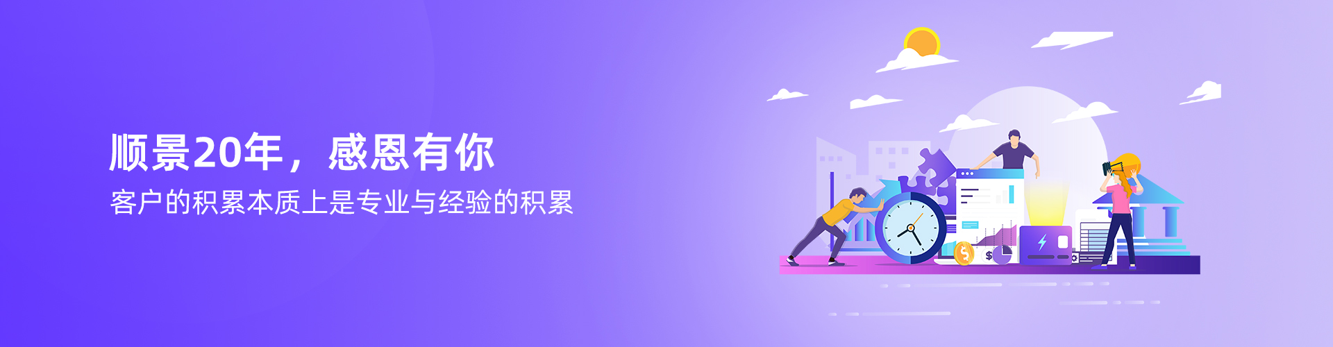 华体网页版页面登录-华体（中国）
