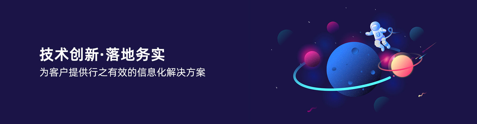 华体网页版页面登录-华体（中国）
